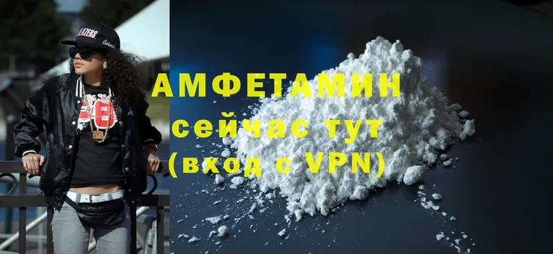 Amphetamine VHQ  Артёмовск 