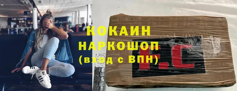 Cocaine VHQ  купить  цена  Артёмовск 