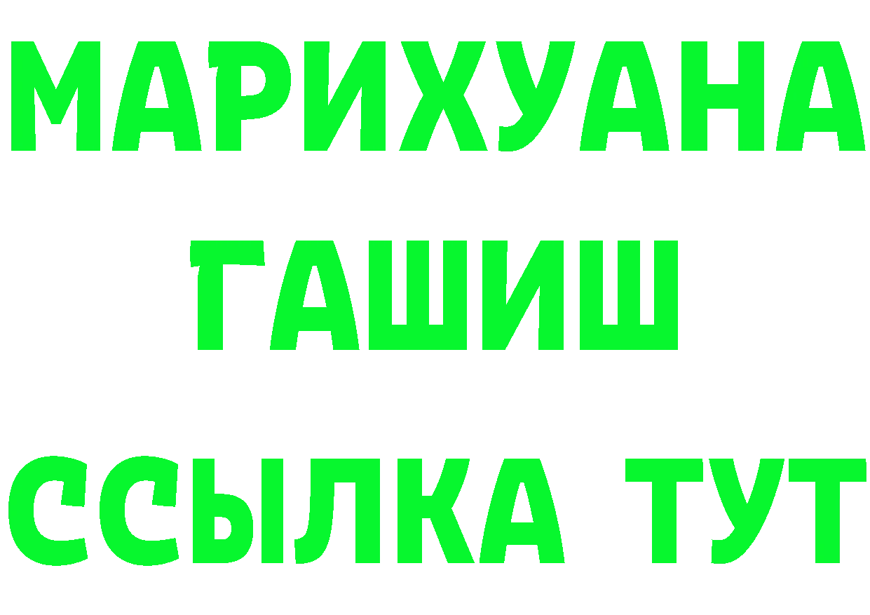 Где купить закладки?  клад Артёмовск