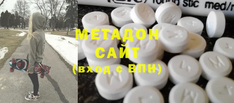 МЕТАДОН мёд  OMG ТОР  Артёмовск  хочу  